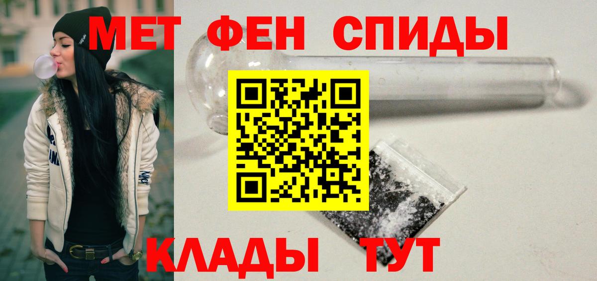 Елец  АМФЕТАМИН Premium  гидра сайт  АМФ  Вход с VPN  АМФ 