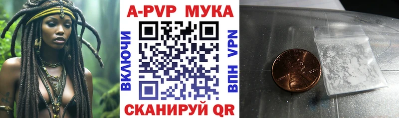 Alpha PVP Crystall  Елец 