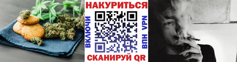 где купить наркотик  Елец  Печенье с ТГК конопля 