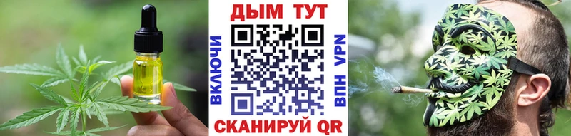 Cannafood конопля Елец