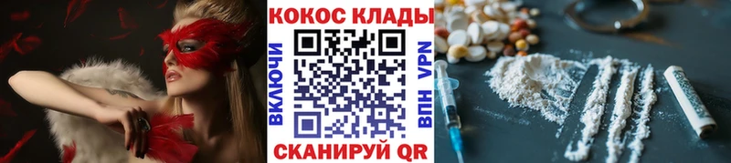 hydra ССЫЛКА Елец Cocaine Fish Scale наркота