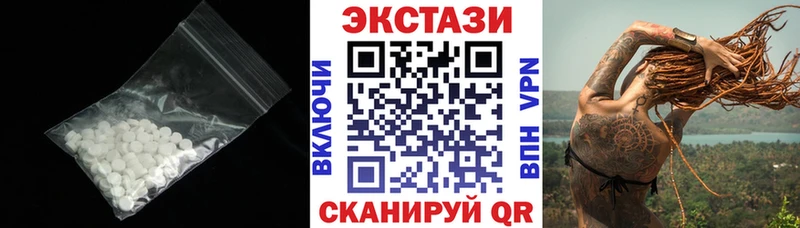 ЭКСТАЗИ 250 мг  Елец 