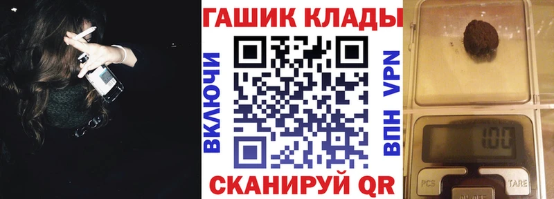 kraken рабочий сайт  Елец  ГАШИШ хэш 