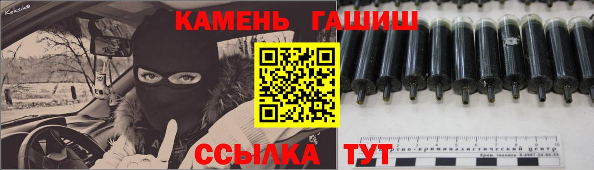 Гашиш гашик  Вход с VPN  Елец  Гашиш Изолятор 