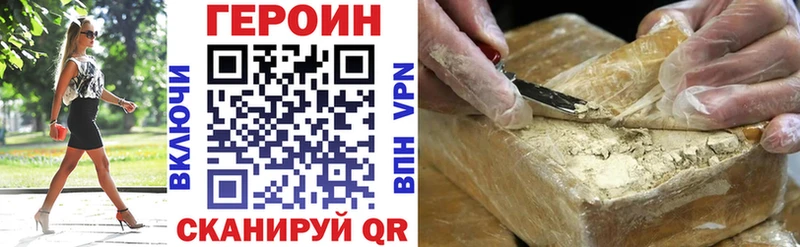 ГЕРОИН герыч  MEGA как войти  Елец  что такое  