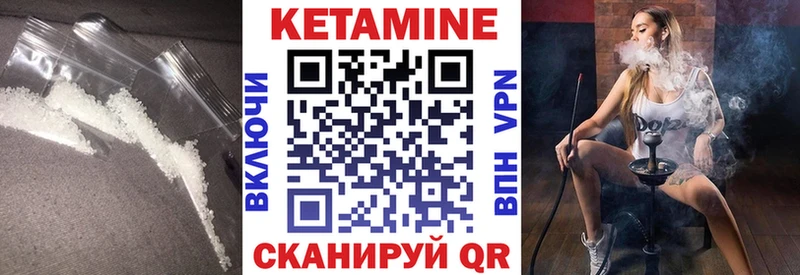 КЕТАМИН ketamine  где купить наркоту  Елец 