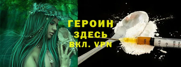 меф Вязники