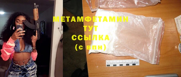 кокаин колумбия Вяземский