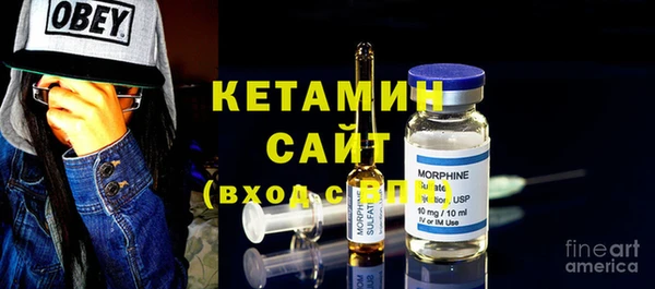 экстази Сосновый Бор
