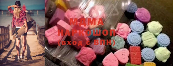 PSILOCYBIN Вязьма