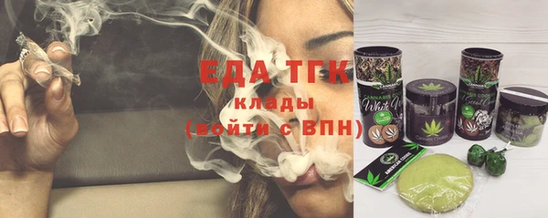 меф Вязники