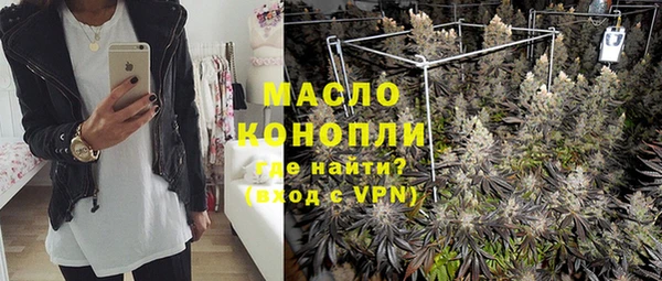 меф Вязники