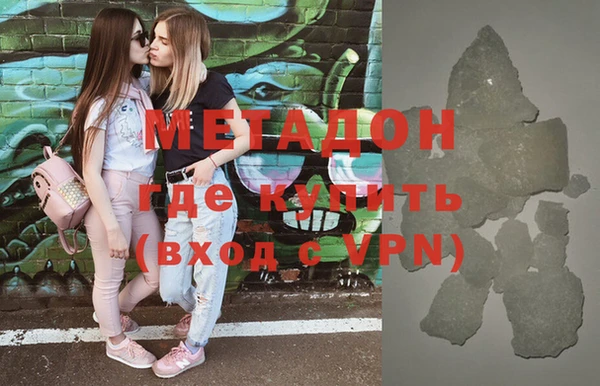 кокаин колумбия Вяземский