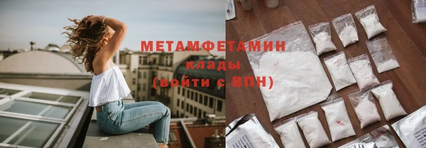 меф Вязники