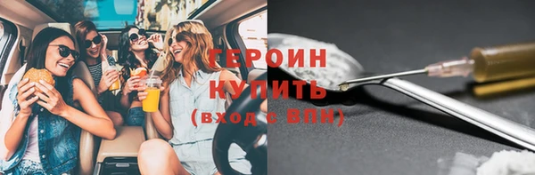 меф Вязники
