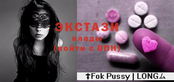PSILOCYBIN Вязьма