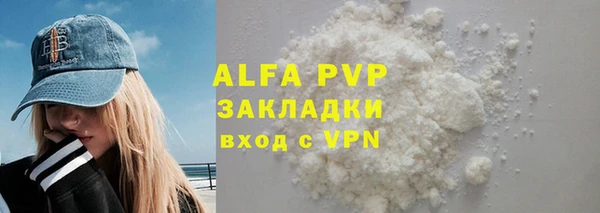 меф Вязники