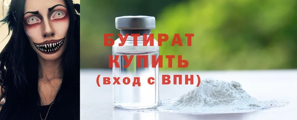меф Вязники