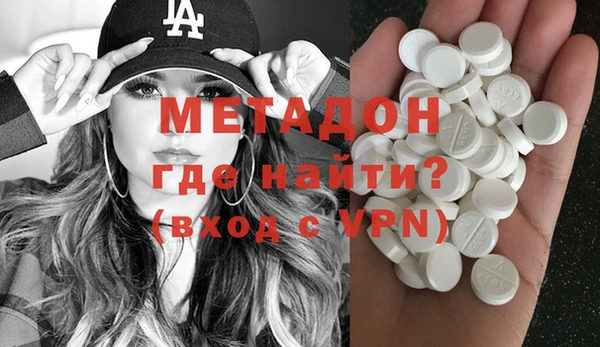 кокаин колумбия Вяземский