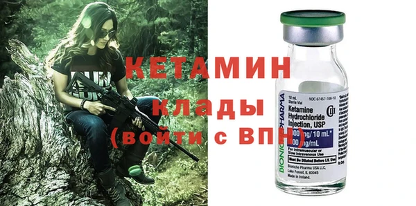 кокаин колумбия Вяземский