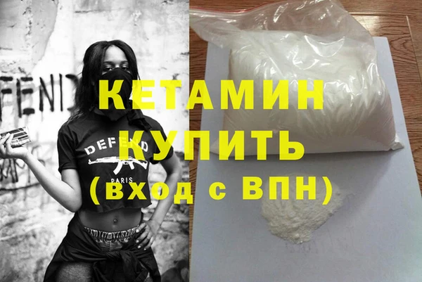 кокаин колумбия Вяземский