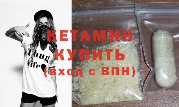 гашик Сосновоборск