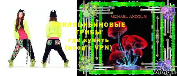 кокаин колумбия Вяземский
