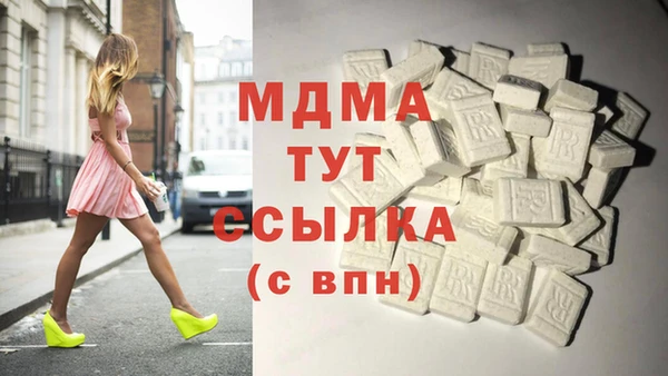 меф Вязники