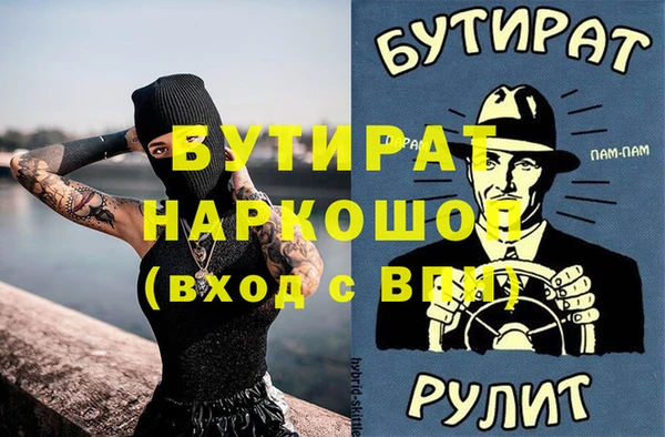 кокаин колумбия Вяземский