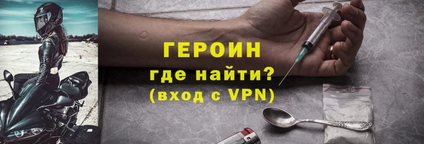 кокаин колумбия Вяземский
