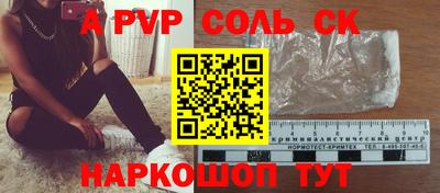 гашиш Краснокаменск
