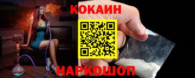 гашиш Краснокаменск