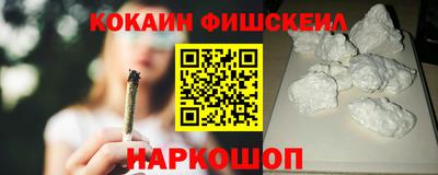 гашиш Краснокаменск