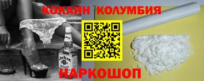спайс Краснодар