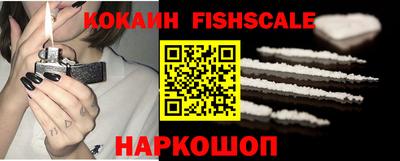 спайс Краснодар