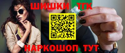 спайс Краснодар