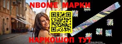 герыч Краснознаменск