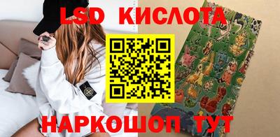 герыч Краснознаменск