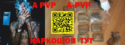герыч Краснознаменск