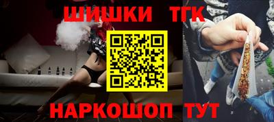 гашиш Краснокаменск