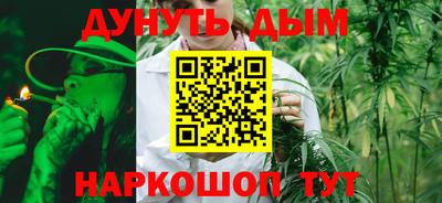 гашиш Краснокаменск