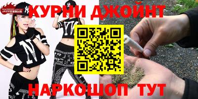 спайс Краснодар
