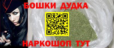 гашиш Краснокаменск