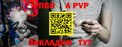 гашиш Краснокаменск