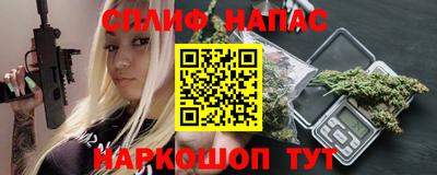 спайс Краснодар
