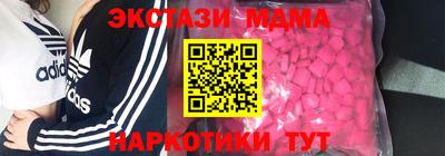 спайс Краснодар