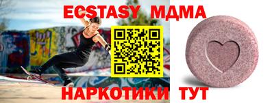 гашиш Краснокаменск