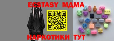 спайс Краснодар