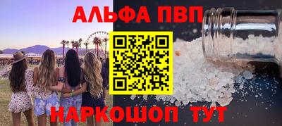 кокаин премиум Кулебаки