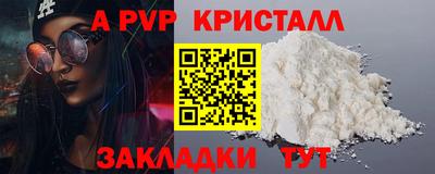 герыч Краснознаменск